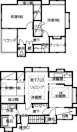 朝志ヶ丘貸家竹澤邸