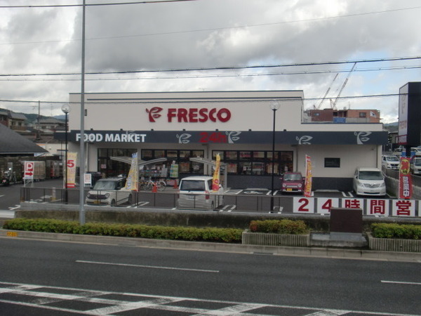 京都市伏見区深草仙石屋敷町の貸家(フレスコ竹田店)
