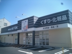 京都市伏見区深草仙石屋敷町の貸家(ドラッグユタカ伏見西浦店)