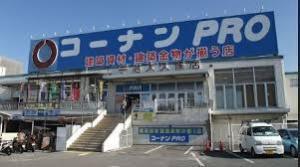 宇治市開町(コーナンPRO宇治大久保店)