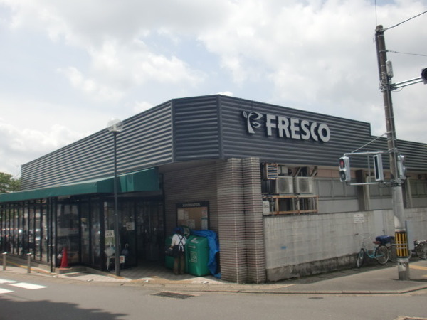 グランデール山科(フレスコ勧修店)