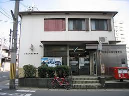 グランデール山科(京都山科椥辻郵便局)