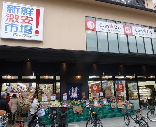 デ・リード河原町(新鮮激☆安市場！四条麩屋町店)