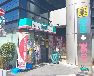 デ・リード河原町(ドラッグひかり河原町寺町店)