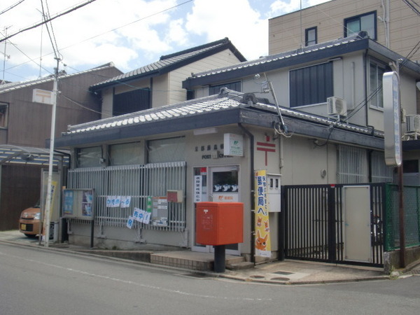 大亀谷西久宝寺(京都藤森郵便局)