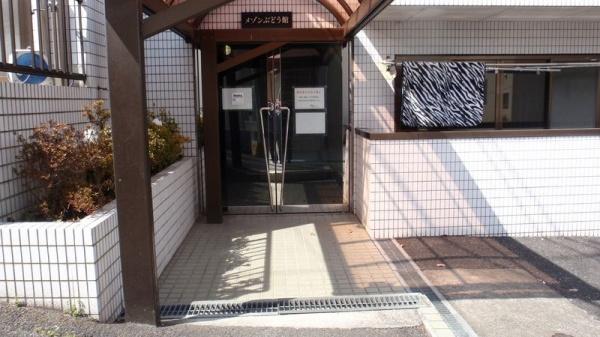 メゾンぶどう館