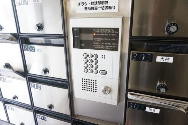 プロスパー八王子