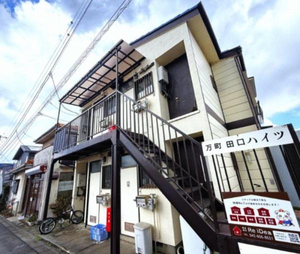 万町田口ハイツ