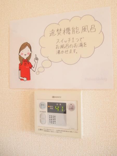 エクレール