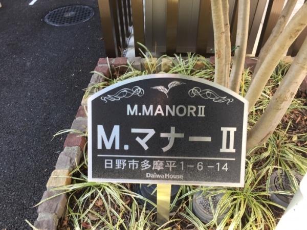 M．MANOR2