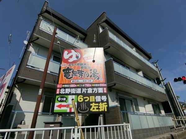 リブリ・ルーチェテラス