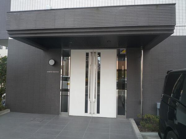 イアース八王子