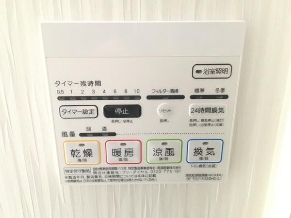 イアース八王子