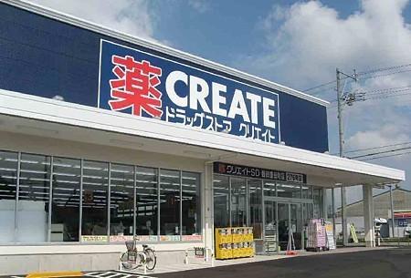 シエル(クリエイトエス・ディー)
