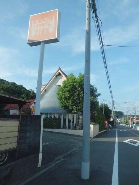 六軒・ヒルズ