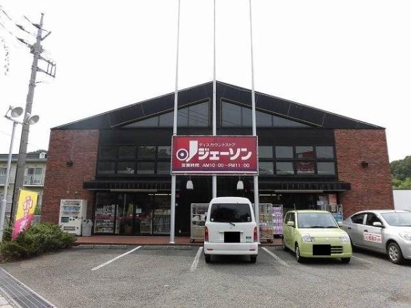 六軒・ヒルズ