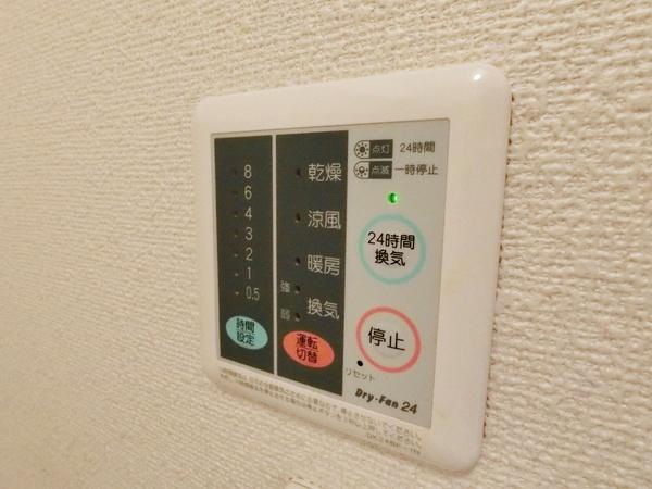 六軒・ヒルズ