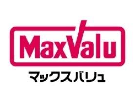 シュロス平山(マックスバリュエクスプレス)