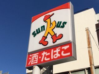 メゾン　コリーヌ　オギ(サンクス)