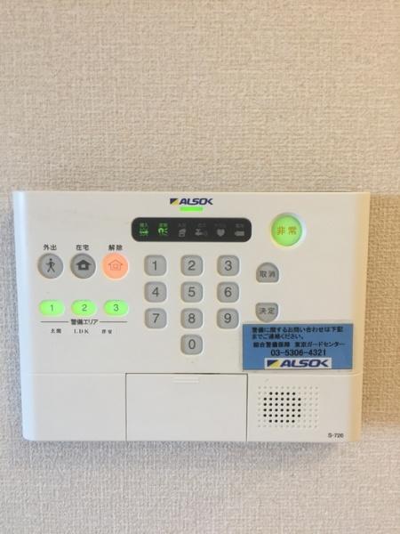 グランテージ