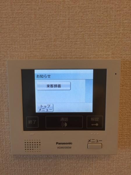 グランテージ