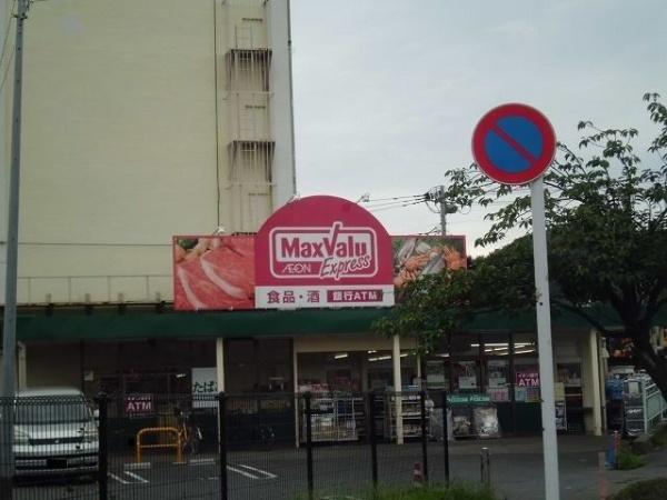 メリーエンジェル