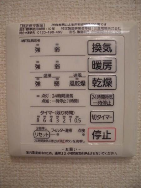 D-room　Motohachi