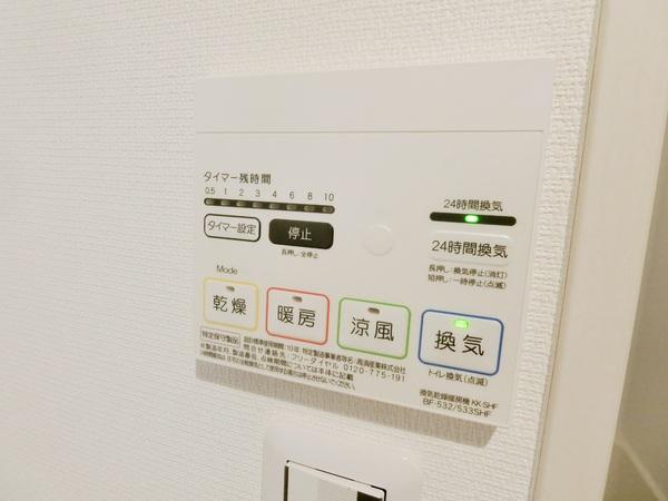 リブリ・高倉