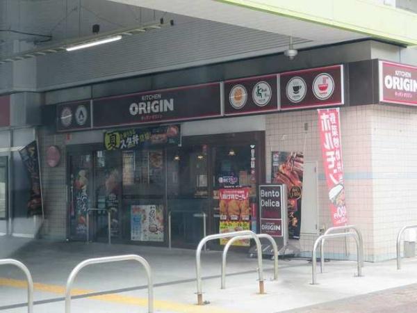 グランドソレーユ