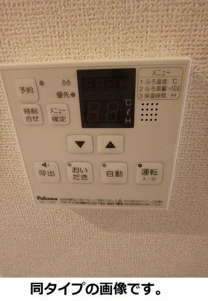 八王子市下柚木２丁目のマンション