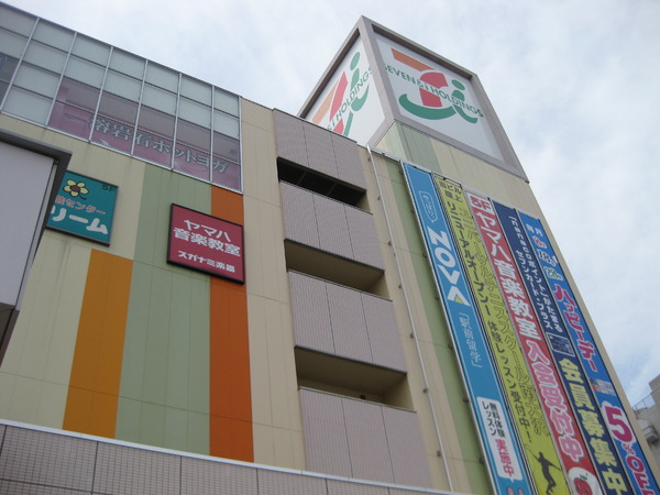 グランディール南大沢(イトーヨーカドー)