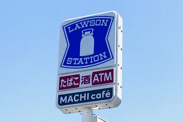 ドミール秋川(ローソンあきる野瀬戸岡店)