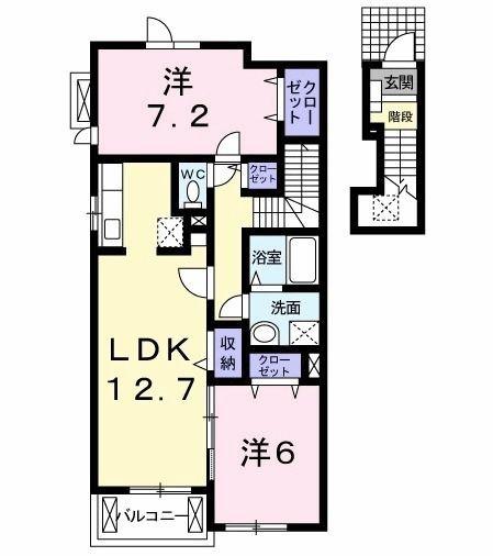 八王子市中野山王２丁目のアパート