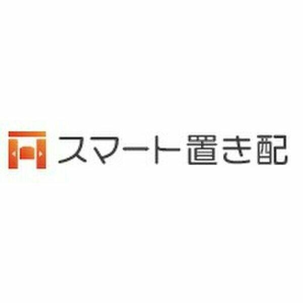 スパシエ八王子クレストタワー