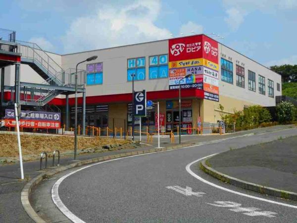 八王子市七国２丁目のマンション