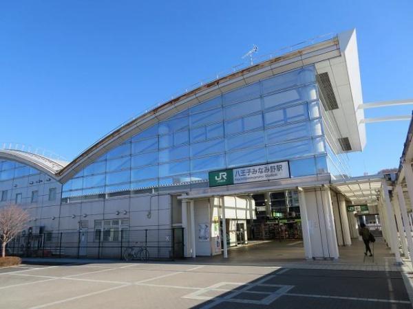 八王子市七国２丁目のマンション
