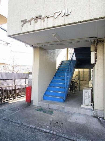 アイディーアル