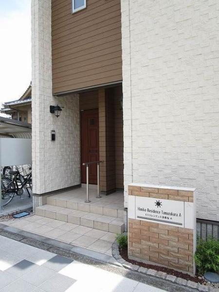 ヒミコ　レジデンス　多摩桜A