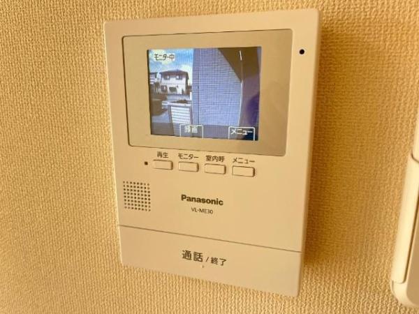 アイル八王子