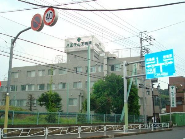 アイル八王子