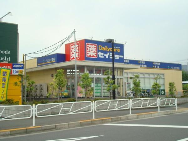 アイル八王子