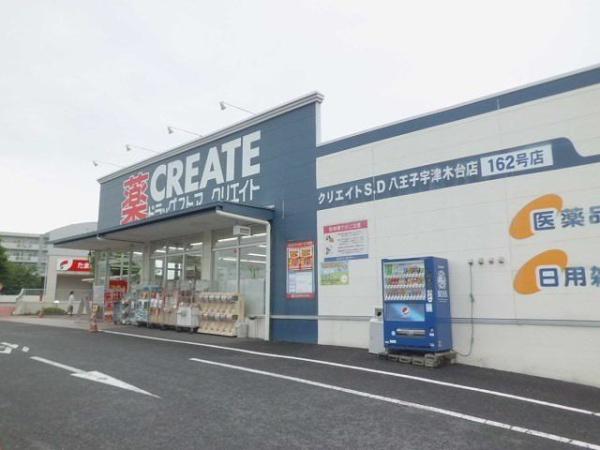 ヴィルヌーヴ　宇津木