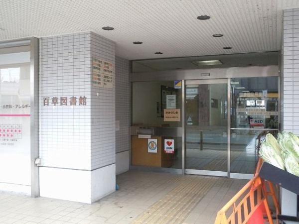 クレセール聖蹟