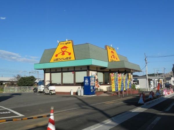 サニーレジデンス