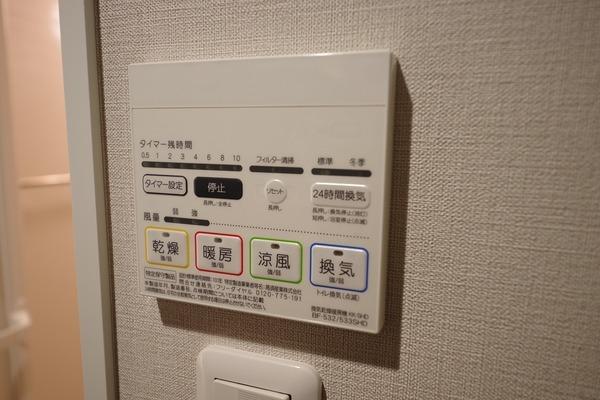 チサンマンション