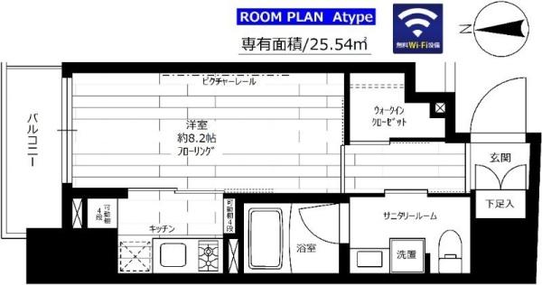 ステージグランデ八王子2