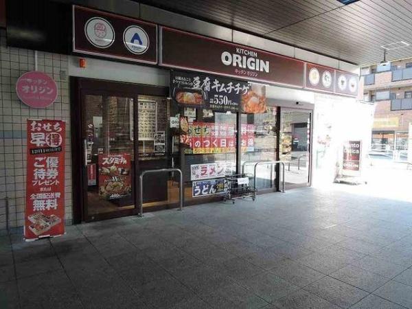 八王子市打越町のアパート