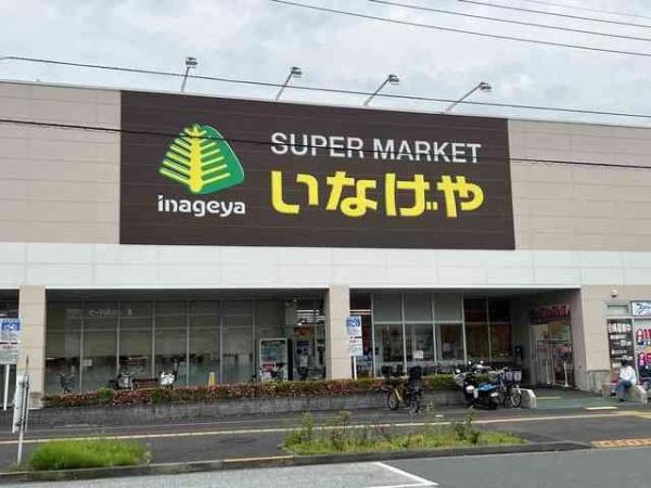フラッツマグノリア