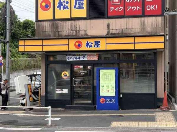 フラッツマグノリア