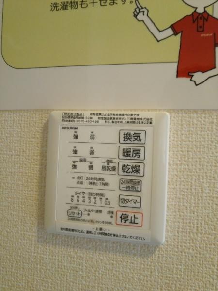 コージーコート・F